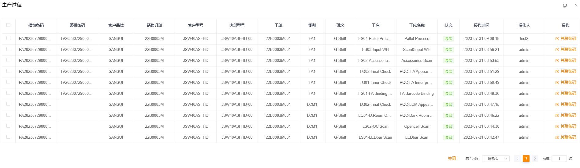 MK(�����Ƽ����޹�˾)�������ٷ���վ