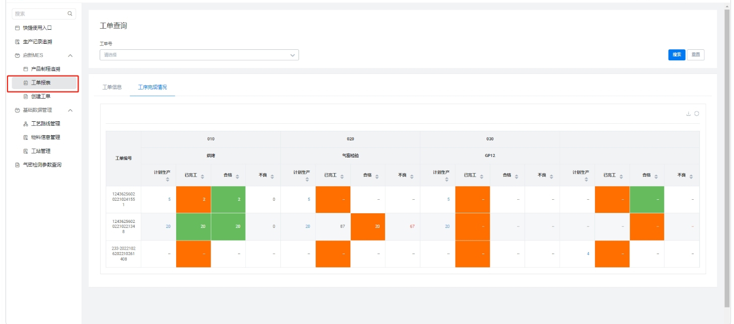 MK(�����Ƽ����޹�˾)�������ٷ���վ
